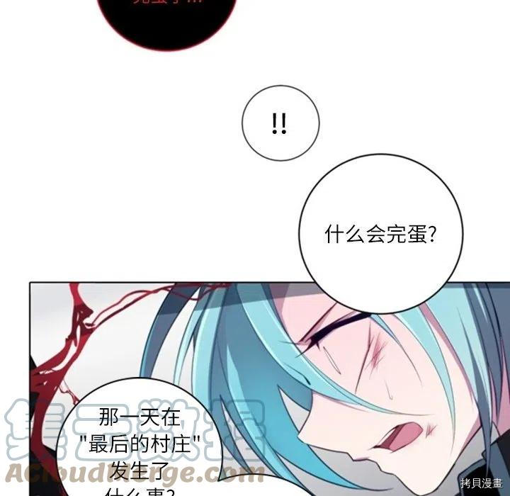 《奥兹》漫画最新章节第47话免费下拉式在线观看章节第【61】张图片