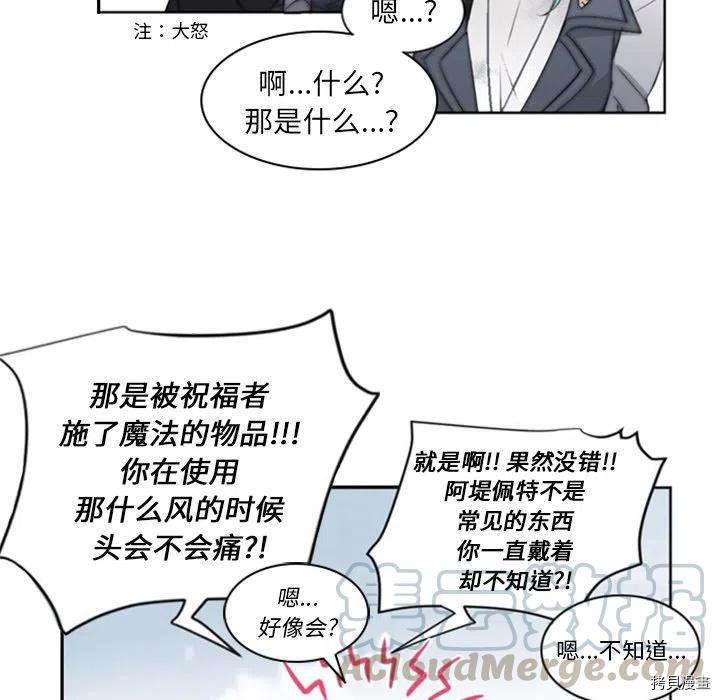 《奥兹》漫画最新章节第29话免费下拉式在线观看章节第【67】张图片