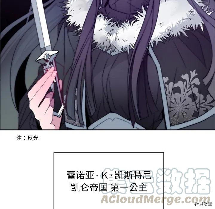 《奥兹》漫画最新章节第24话免费下拉式在线观看章节第【28】张图片