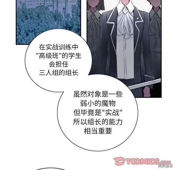 《奥兹》漫画最新章节第22话免费下拉式在线观看章节第【6】张图片