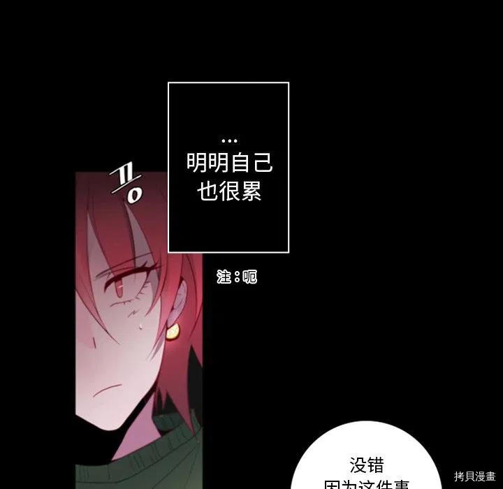 《奥兹》漫画最新章节第40话免费下拉式在线观看章节第【17】张图片