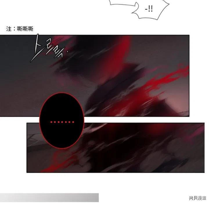 《奥兹》漫画最新章节第48话免费下拉式在线观看章节第【35】张图片