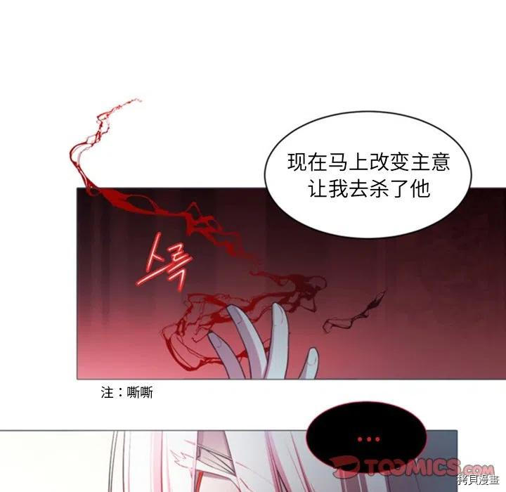 《奥兹》漫画最新章节第49话免费下拉式在线观看章节第【6】张图片