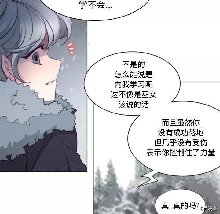 《奥兹》漫画最新章节第32话免费下拉式在线观看章节第【51】张图片