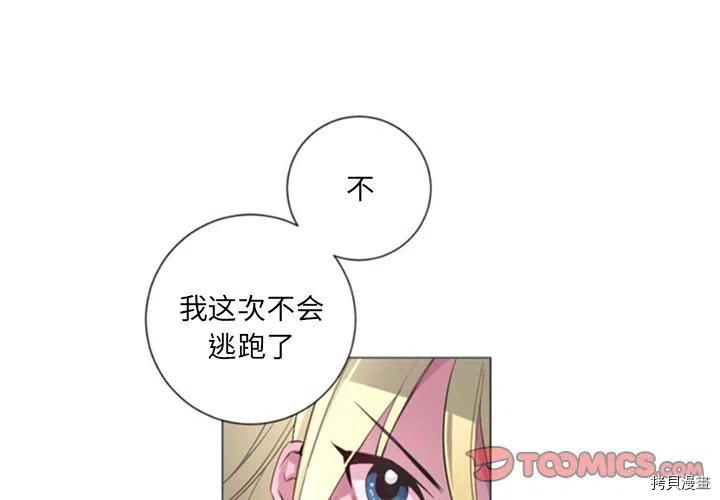 《奥兹》漫画最新章节第37话免费下拉式在线观看章节第【1】张图片