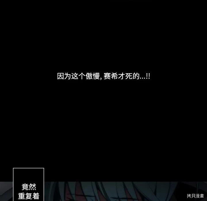 《奥兹》漫画最新章节第44话免费下拉式在线观看章节第【46】张图片