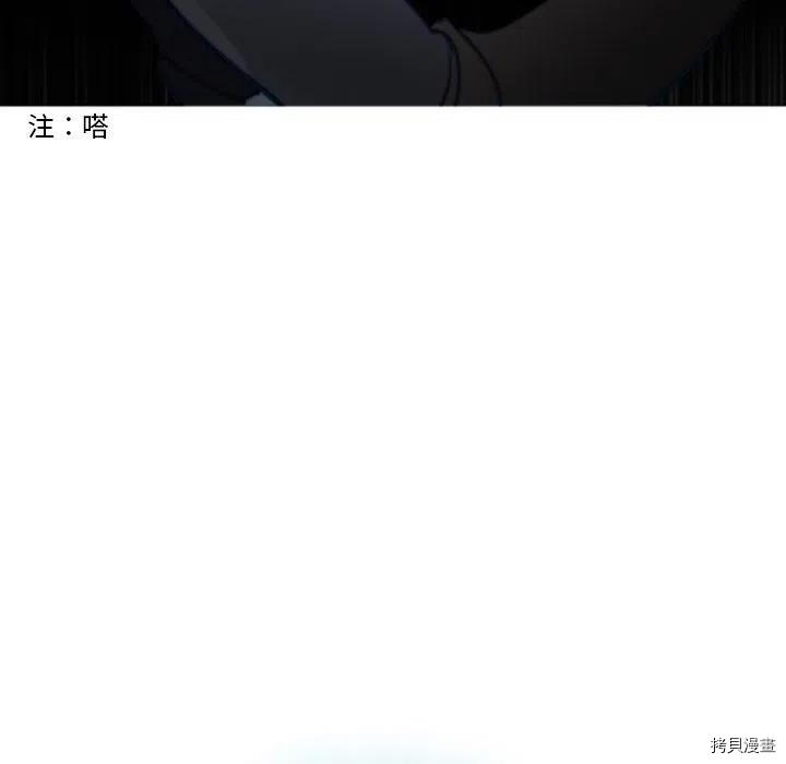 《奥兹》漫画最新章节第44话免费下拉式在线观看章节第【8】张图片