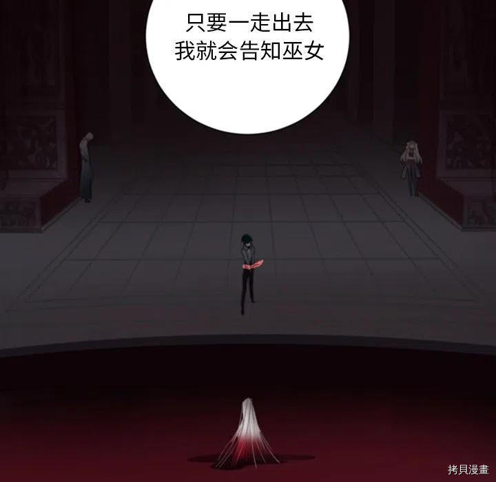 《奥兹》漫画最新章节第48话免费下拉式在线观看章节第【69】张图片