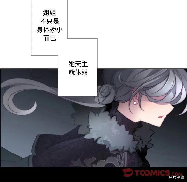 《奥兹》漫画最新章节第34话免费下拉式在线观看章节第【26】张图片