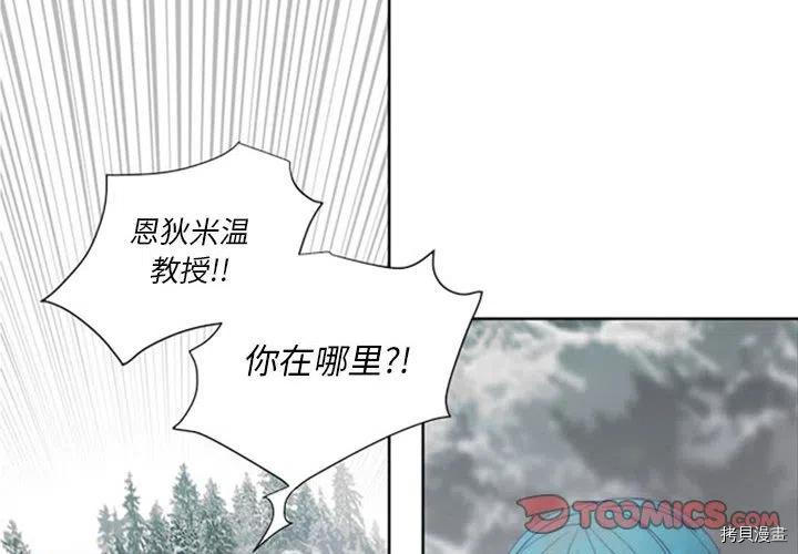 《奥兹》漫画最新章节第33话免费下拉式在线观看章节第【2】张图片