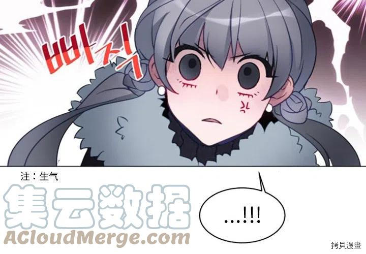 《奥兹》漫画最新章节第36话免费下拉式在线观看章节第【4】张图片