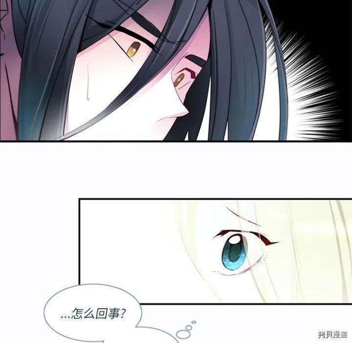 《奥兹》漫画最新章节第22话免费下拉式在线观看章节第【27】张图片