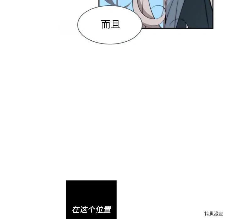 《奥兹》漫画最新章节第28话免费下拉式在线观看章节第【59】张图片