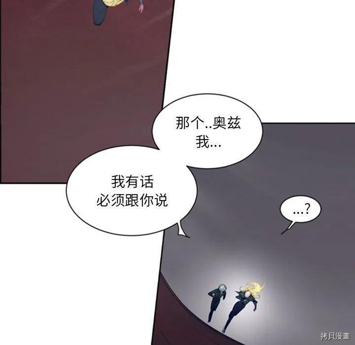 《奥兹》漫画最新章节第35话免费下拉式在线观看章节第【56】张图片