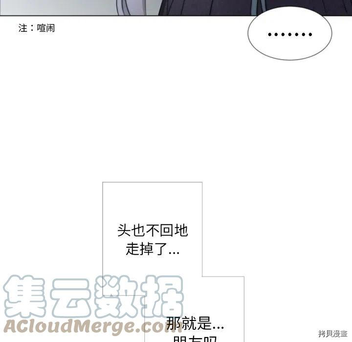 《奥兹》漫画最新章节第39话免费下拉式在线观看章节第【39】张图片