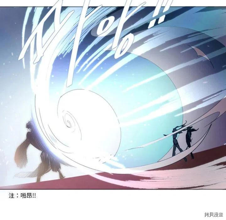 《奥兹》漫画最新章节第37话免费下拉式在线观看章节第【5】张图片