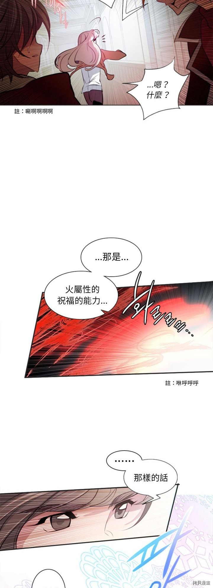 《奥兹》漫画最新章节第14话免费下拉式在线观看章节第【16】张图片