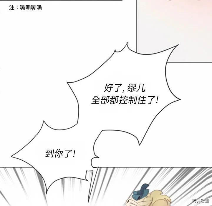 《奥兹》漫画最新章节第32话免费下拉式在线观看章节第【35】张图片