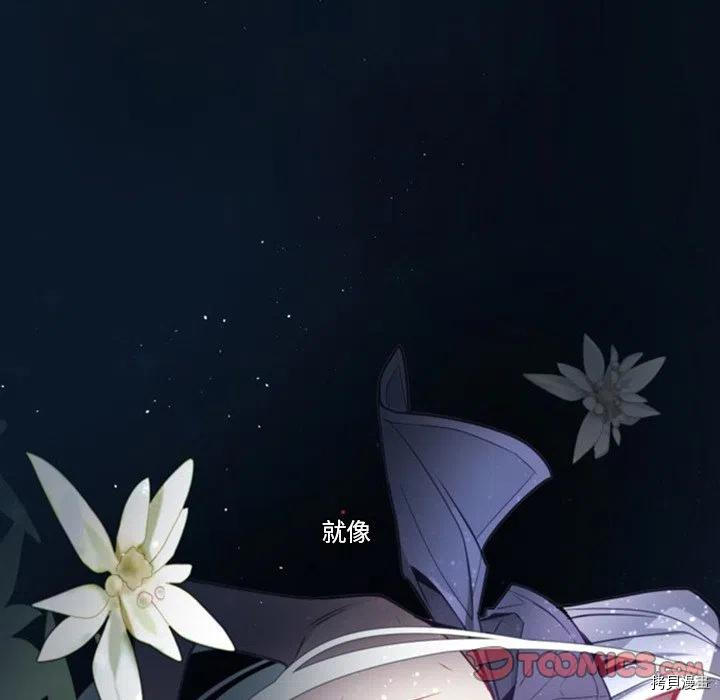 《奥兹》漫画最新章节第49话免费下拉式在线观看章节第【42】张图片