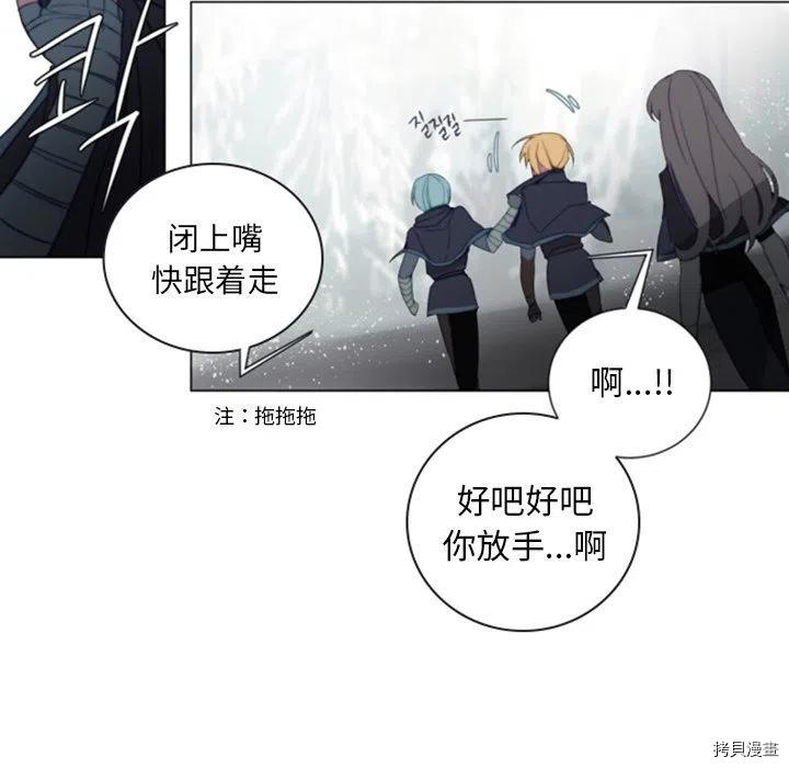 《奥兹》漫画最新章节第41话免费下拉式在线观看章节第【41】张图片