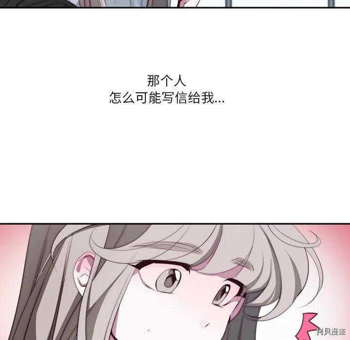 《奥兹》漫画最新章节第28话免费下拉式在线观看章节第【24】张图片