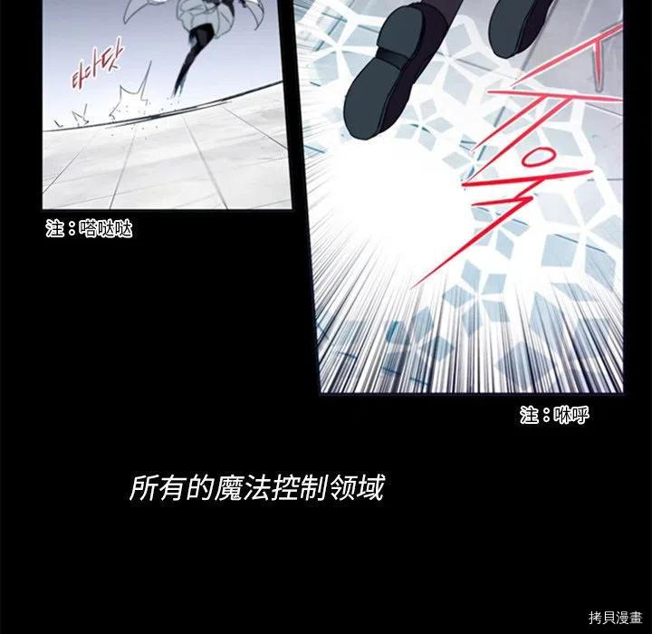 《奥兹》漫画最新章节第29话免费下拉式在线观看章节第【53】张图片