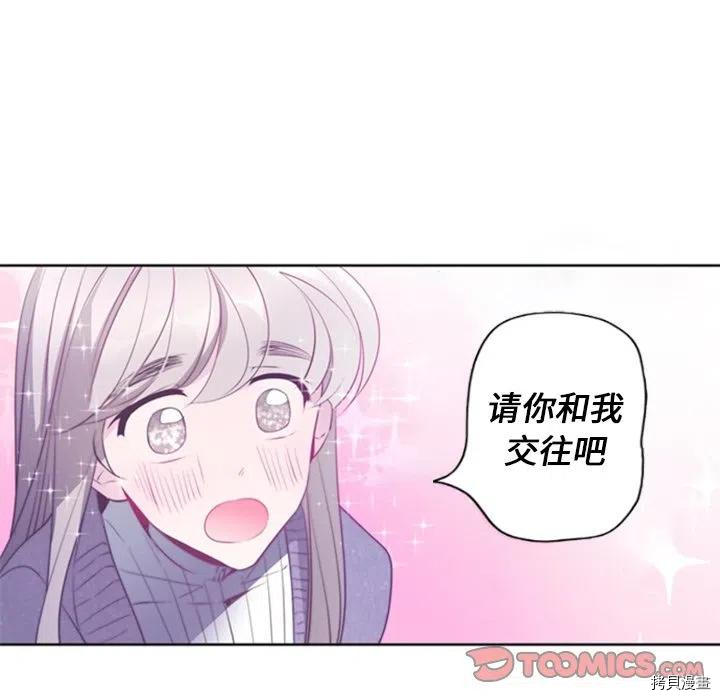 《奥兹》漫画最新章节第23话免费下拉式在线观看章节第【28】张图片