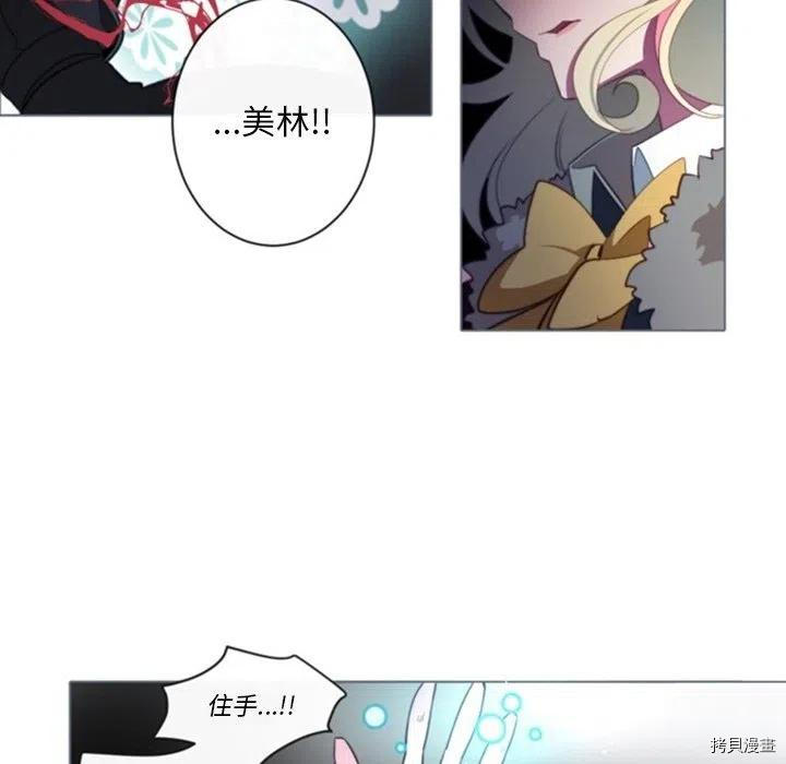 《奥兹》漫画最新章节第47话免费下拉式在线观看章节第【24】张图片