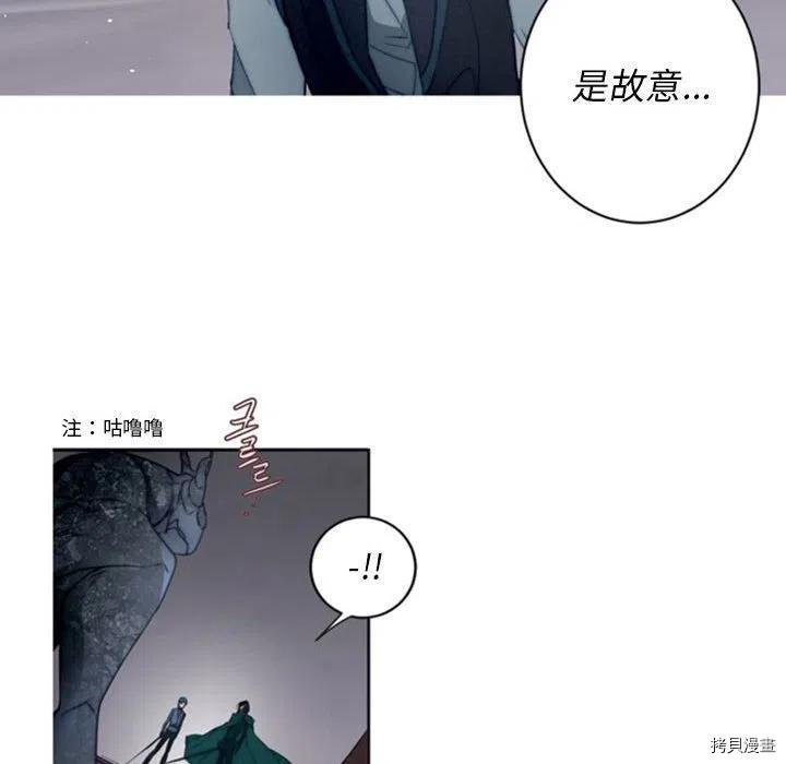 《奥兹》漫画最新章节第35话免费下拉式在线观看章节第【46】张图片