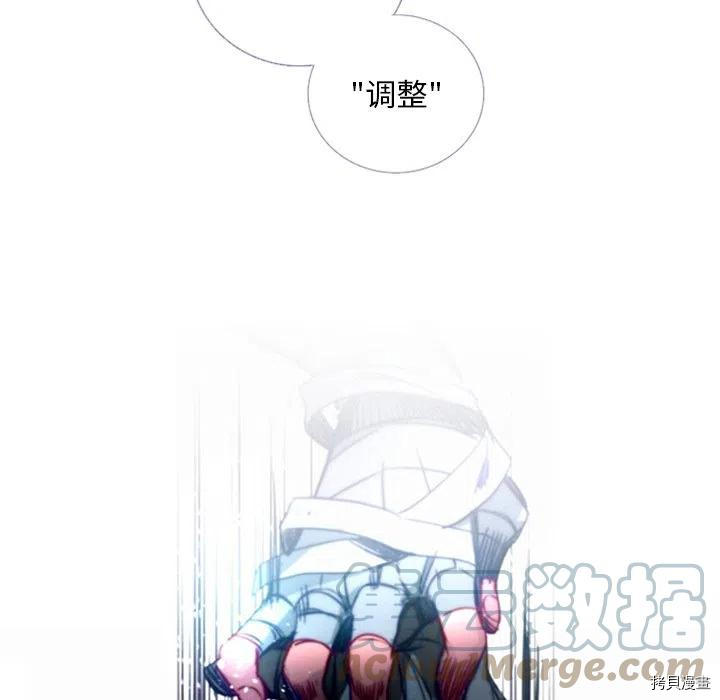 《奥兹》漫画最新章节第37话免费下拉式在线观看章节第【28】张图片