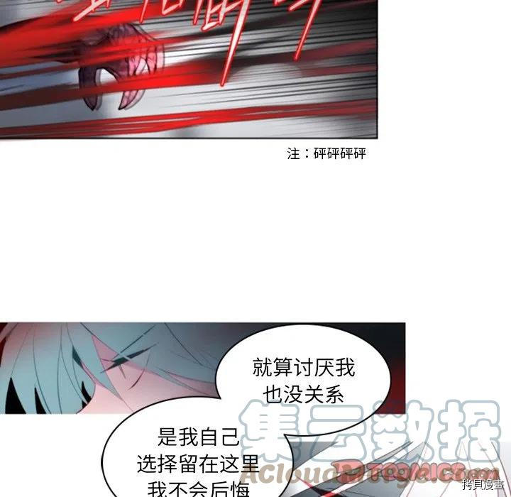 《奥兹》漫画最新章节第45话免费下拉式在线观看章节第【33】张图片