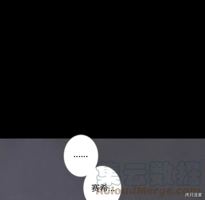 《奥兹》漫画最新章节第40话免费下拉式在线观看章节第【8】张图片