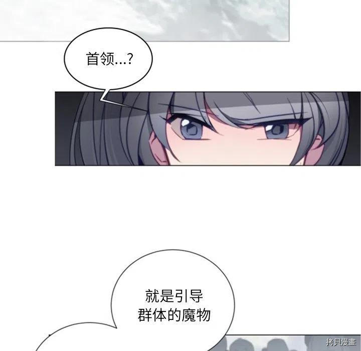 《奥兹》漫画最新章节第41话免费下拉式在线观看章节第【12】张图片