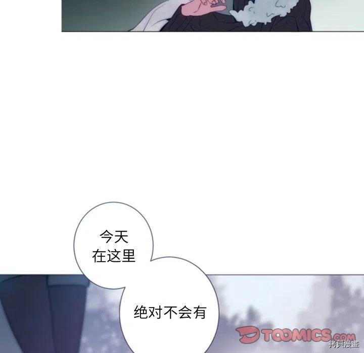 《奥兹》漫画最新章节第38话免费下拉式在线观看章节第【61】张图片