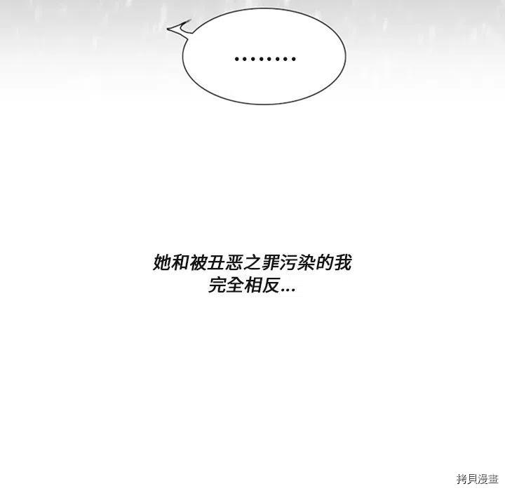 《奥兹》漫画最新章节第30话免费下拉式在线观看章节第【57】张图片