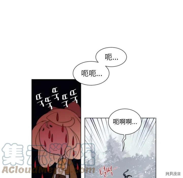 《奥兹》漫画最新章节第39话免费下拉式在线观看章节第【15】张图片