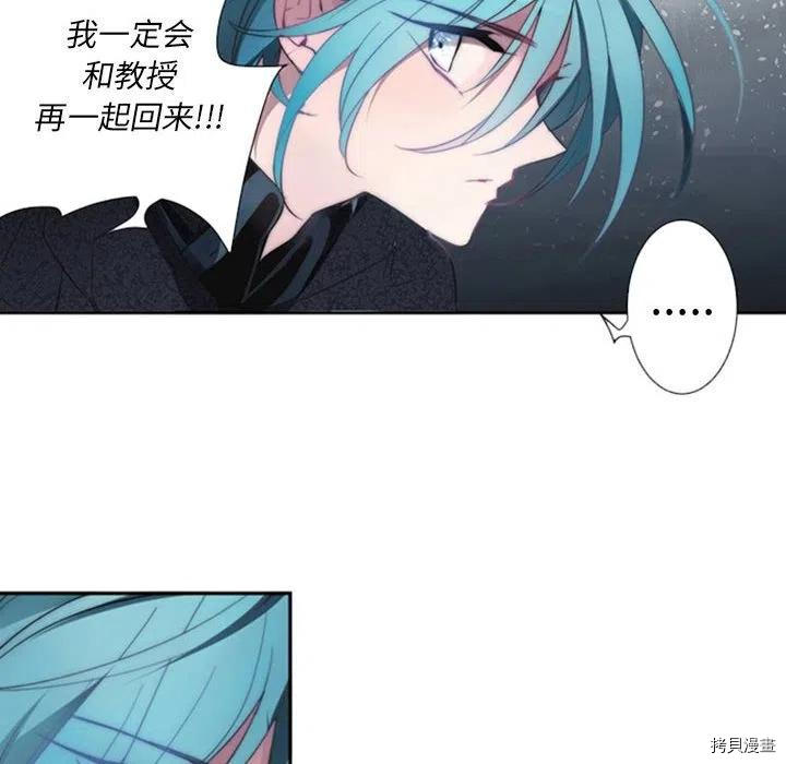 《奥兹》漫画最新章节第33话免费下拉式在线观看章节第【20】张图片