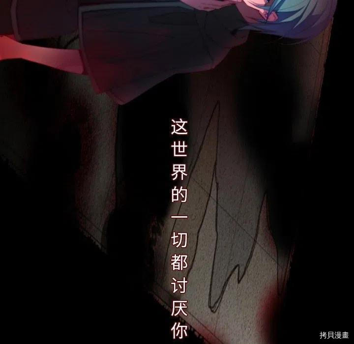 《奥兹》漫画最新章节第46话免费下拉式在线观看章节第【62】张图片