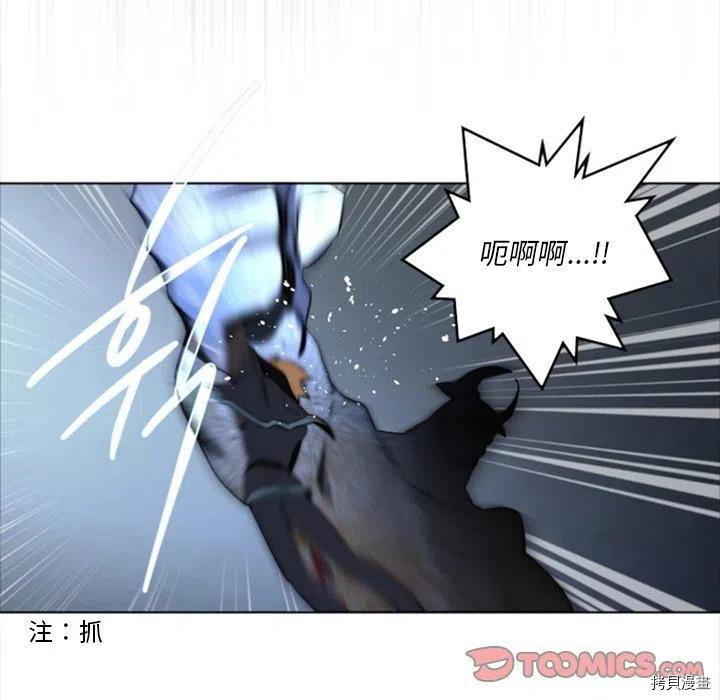 《奥兹》漫画最新章节第44话免费下拉式在线观看章节第【25】张图片