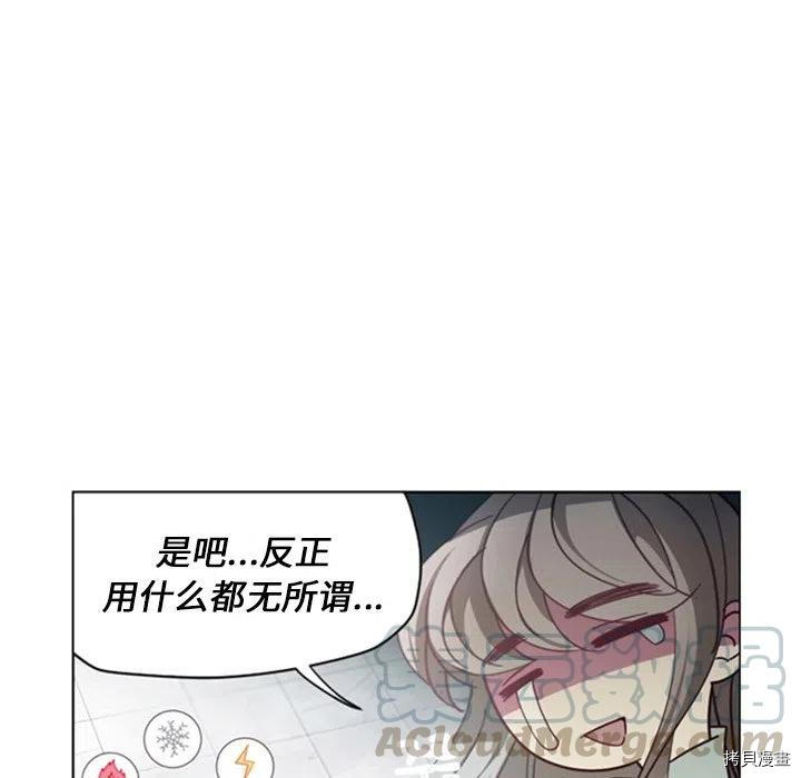 《奥兹》漫画最新章节第29话免费下拉式在线观看章节第【40】张图片