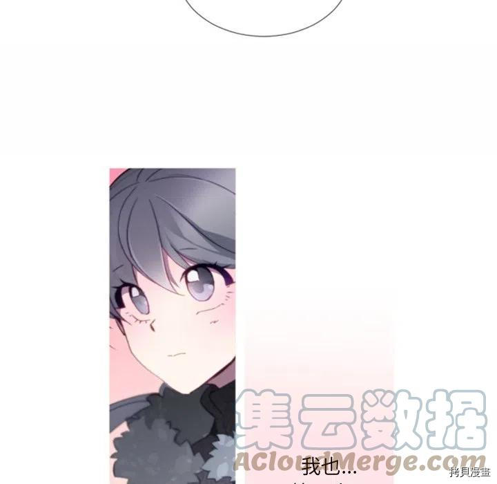 《奥兹》漫画最新章节第42话免费下拉式在线观看章节第【13】张图片