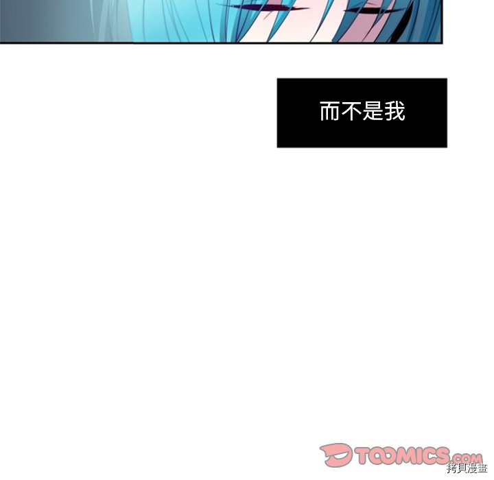 《奥兹》漫画最新章节第21话免费下拉式在线观看章节第【58】张图片