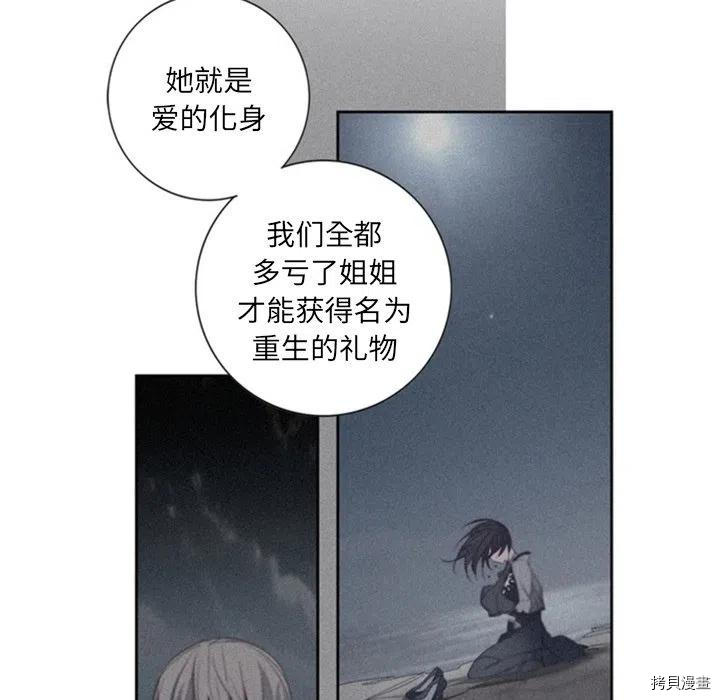 《奥兹》漫画最新章节第26话免费下拉式在线观看章节第【29】张图片