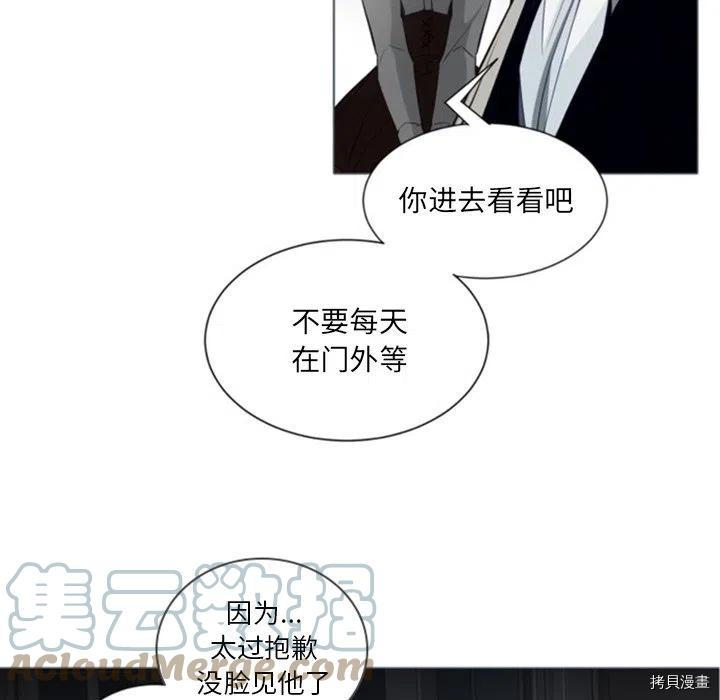 《奥兹》漫画最新章节第49话免费下拉式在线观看章节第【55】张图片