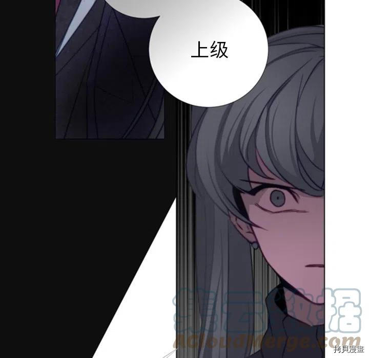 《奥兹》漫画最新章节第41话免费下拉式在线观看章节第【25】张图片