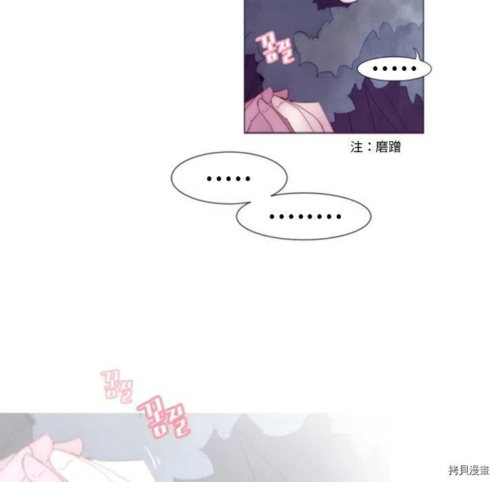 《奥兹》漫画最新章节第38话免费下拉式在线观看章节第【26】张图片