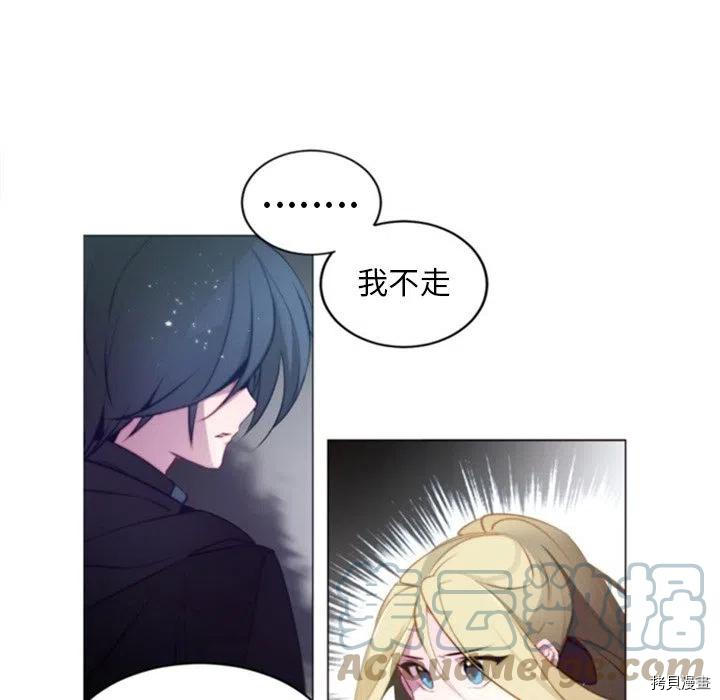 《奥兹》漫画最新章节第44话免费下拉式在线观看章节第【51】张图片