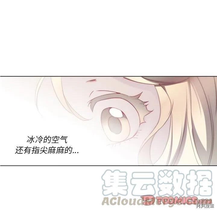 《奥兹》漫画最新章节第30话免费下拉式在线观看章节第【10】张图片