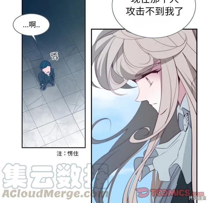 《奥兹》漫画最新章节第28话免费下拉式在线观看章节第【58】张图片