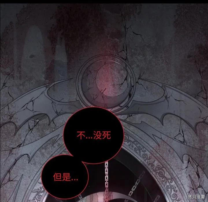 《奥兹》漫画最新章节第48话免费下拉式在线观看章节第【44】张图片